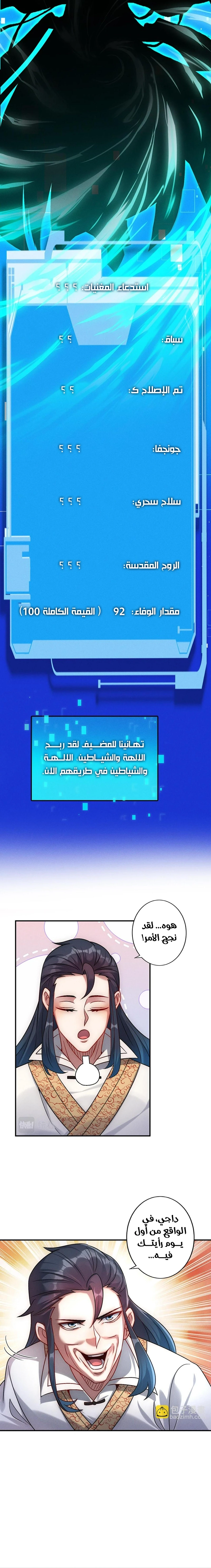 Chapter Image 2
